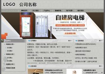 经济型成品案例站No:8370