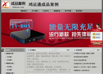 经济型成品案例站No:8370