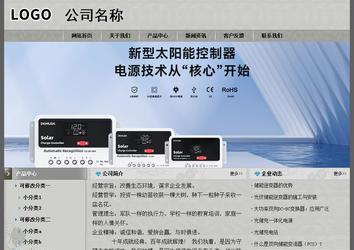 经济型成品案例站No:8370