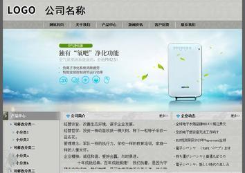 经济型成品案例站No:8370