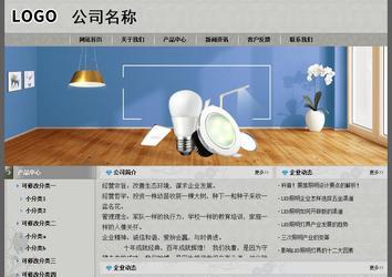 经济型成品案例站No:8370