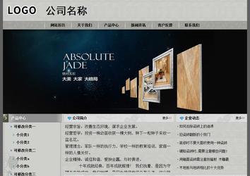 经济型成品案例站No:8370