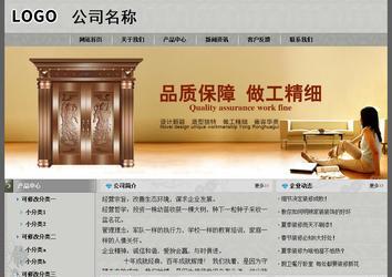 经济型成品案例站No:8370