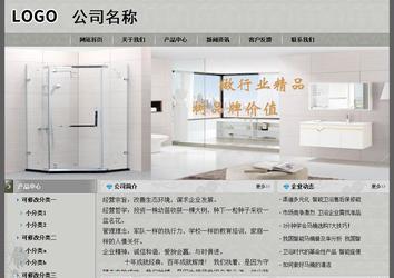 经济型成品案例站No:8370