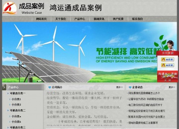 经济型成品案例站No:8370