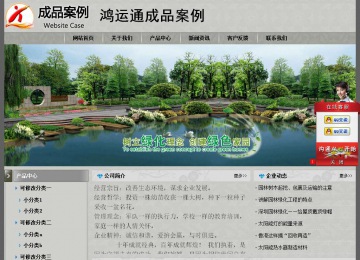 经济型成品案例站No:8370