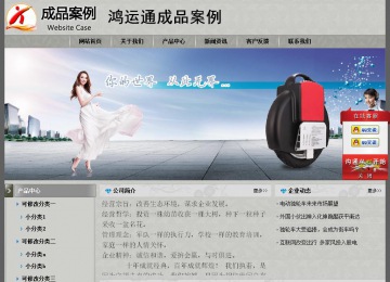 经济型成品案例站No:8370