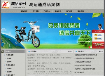 经济型成品案例站No:8370