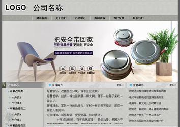 经济型成品案例站No:8370