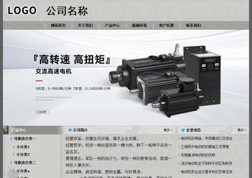 经济型成品案例站No:8370