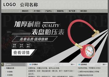 经济型成品案例站No:8370