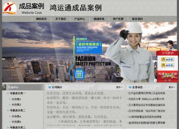 经济型成品案例站No:8370