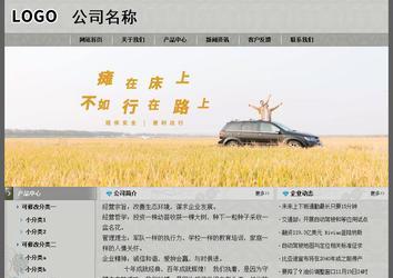 经济型成品案例站No:8370