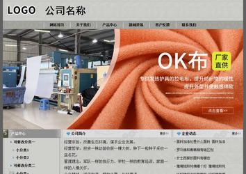 经济型成品案例站No:8370