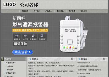 经济型成品案例站No:8370