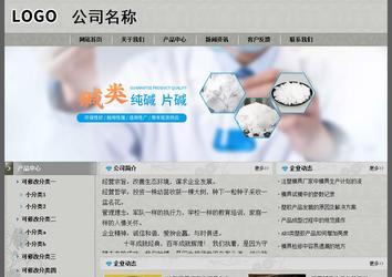 经济型成品案例站No:8370