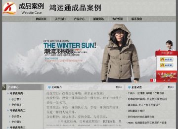 经济型成品案例站No:8370