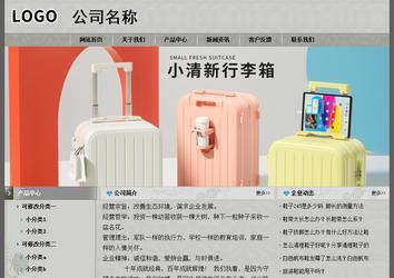 经济型成品案例站No:8370