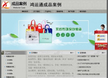 经济型成品案例站No:8370