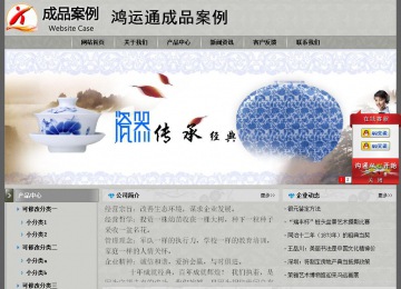 经济型成品案例站No:8370