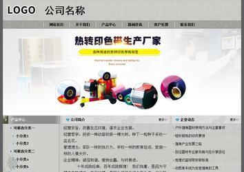 经济型成品案例站No:8370