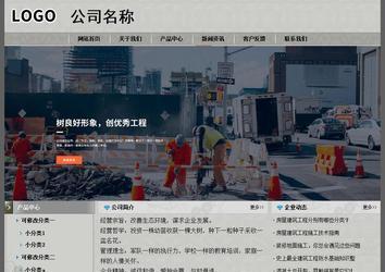 经济型成品案例站No:8370