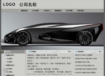 经济型成品案例站No:8370