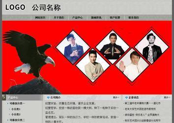 经济型成品案例站No:8370