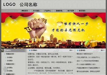 经济型成品案例站No:8370