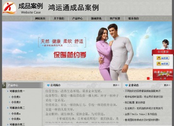 经济型成品案例站No:8370