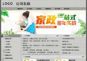 经济型成品案例站No:8370