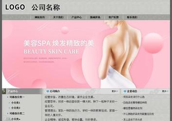 经济型成品案例站No:8370