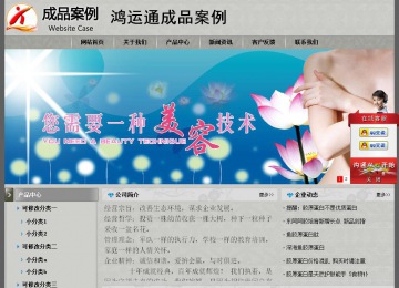 经济型成品案例站No:8370