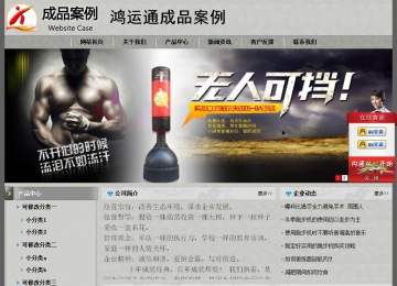 经济型成品案例站No:8370