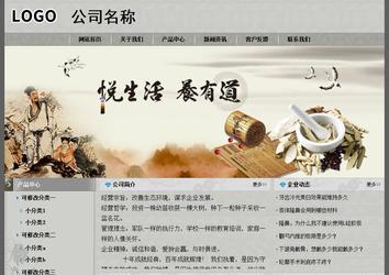 经济型成品案例站No:8370