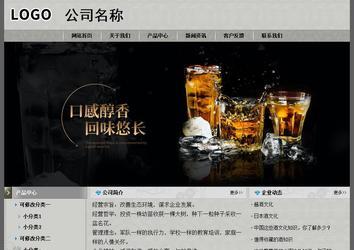 经济型成品案例站No:8370