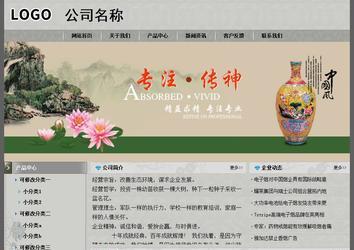 经济型成品案例站No:8370