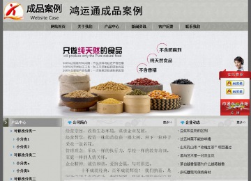 经济型成品案例站No:8370