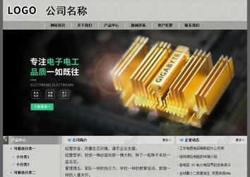 经济型成品案例站No:8370