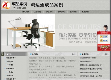 经济型成品案例站No:8370