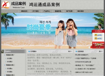 经济型成品案例站No:8370