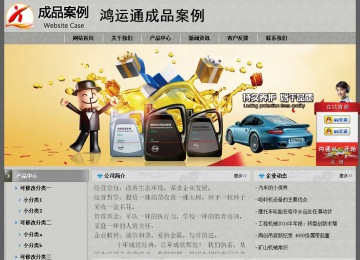 经济型成品案例站No:8370