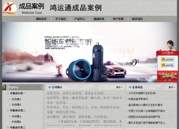 经济型成品案例站No:8370