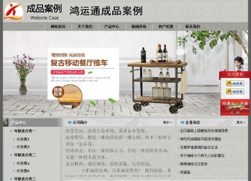 经济型成品案例站No:8370