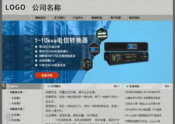 经济型成品案例站No:8370