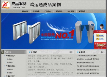 经济型成品案例站No:8370