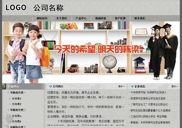 经济型成品案例站No:8370