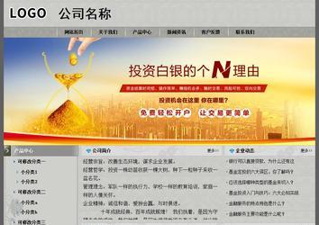 经济型成品案例站No:8370