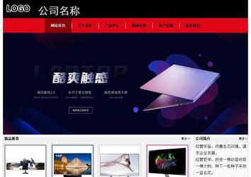 经济型成品案例No:8372