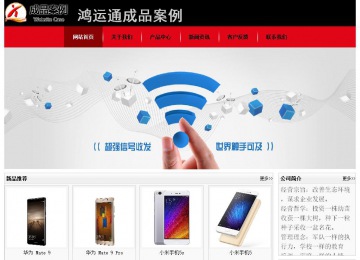 经济型成品案例No:8372